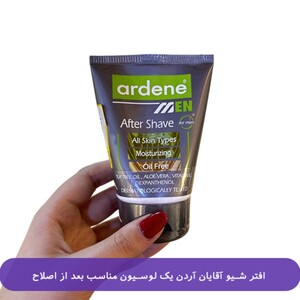 افتر شیو آقایان آردن 75gr