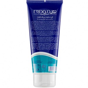کرم اسکراب هیدرودرم پاک کننده انواع پوست 200ml