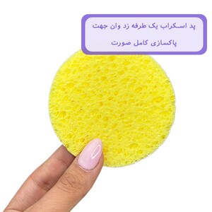 پد اسکراب یک طرفه زد وان Z-611