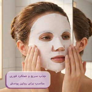 ماسک نقابی ضد جوش لانبنا