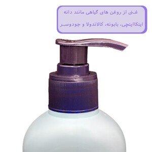 لوسیون بدن بچه درمالیفت