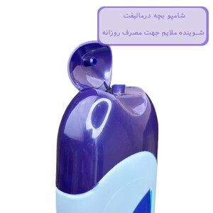 شامپو بچه درمالیفت