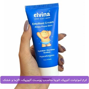 کرم آمولیانت آتوپیک الوینا 100ml