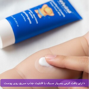کرم آمولیانت آتوپیک الوینا 100ml