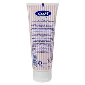 کرم مرطوب کننده بچه آردن 75ml