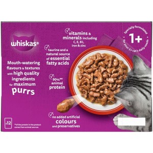 پوچ گربه ویسکاس با طعم گوشت بره Whiskas Meaty Meals in Gravy وزن 85 گرم