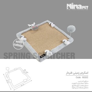 اسکرچر زمینی گربه فنردار
