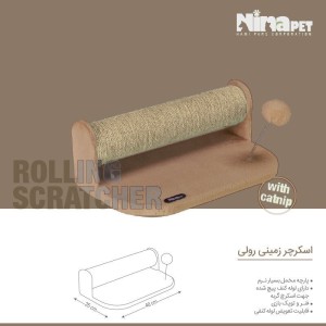 اسکرچر زمینی نیناپت مدل رولی