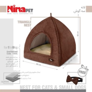 لانه سگ و گربه نیناپت طرح سه گوش