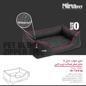 جای خواب سگ و گربه نیناپت طرح زیپ لاین U سایز صفر