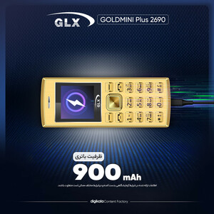 گوشی موبایل جی ال ایکس مدل 2690 GOLDMINI Plus دو سیم کارت