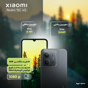 گوشی موبایل شیائومی مدل Redmi 15C 4G دو سیم کارت ظرفیت 128 گیگابایت و رم 4 گیگابایت