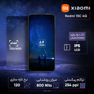 گوشی موبایل شیائومی مدل Redmi 15C 4G دو سیم کارت ظرفیت 128 گیگابایت و رم 4 گیگابایت