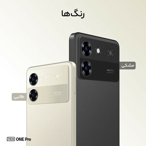 گوشی موبایل تی سی اچ مدل One Pro دو سیم کارت ظرفیت 128 گیگابایت و رم 6 گیگابایت