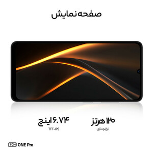 گوشی موبایل تی سی اچ مدل One Pro دو سیم کارت ظرفیت 128 گیگابایت و رم 6 گیگابایت