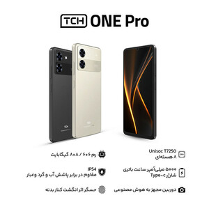 گوشی موبایل تی سی اچ مدل One Pro دو سیم کارت ظرفیت 128 گیگابایت و رم 6 گیگابایت