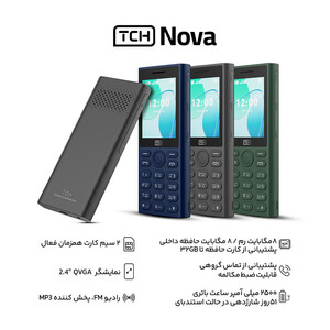 گوشی موبایل تی سی اچ مدل Nova دو سیم کارت ظرفیت 8 مگابایت