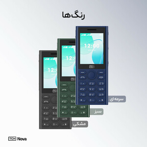 گوشی موبایل تی سی اچ مدل Nova دو سیم کارت ظرفیت 8 مگابایت