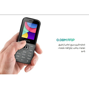 گوشی موبایل وکال مدل F2 دو سیم‌کارت ظرفیت 32 مگابایت و رم 32 مگابایت