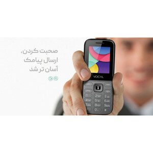 گوشی موبایل وکال مدل F2 دو سیم‌کارت ظرفیت 32 مگابایت و رم 32 مگابایت
