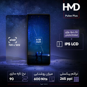 گوشی موبایل اچ ام دی مدل Pulse Plus دو سیم کارت ظرفیت 128 گیگابایت و رم 6 گیگابایت - مونتاژ ایران تحت لیسانس HMD فنلاند