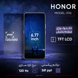 گوشی موبایل آنر مدل X7d دو سیم کارت ظرفیت 256 گیگابایت و رم 8 گیگابایت