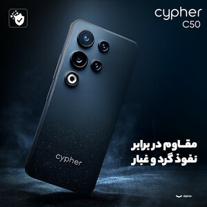 گوشی موبایل سایفر مدل C50 دو سیم‌کارت ظرفیت 128 گیگابایت و رم 4 گیگابایت