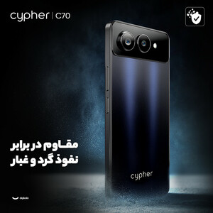 گوشی موبایل سایفر مدل C70 دو سیم‌کارت ظرفیت 256 گیگابایت و رم 8 گیگابایت