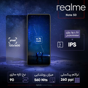 گوشی موبایل ریلمی مدل Note 50 دو سیم کارت ظرفیت 64 گیگابایت و رم 3 گیگابایت