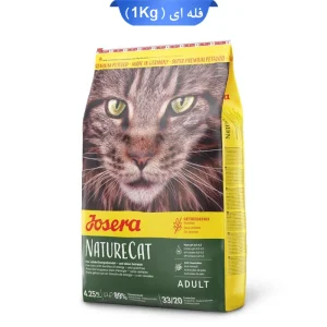 غذای خشک گربه جوسرا نیچرکت مناسب سلامت مجاری ادراری Josera NatureCat وزن 1 کیلوگرم
