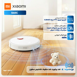 جارو رباتیک شیائومی مدل S40C