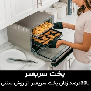 آون توستر نینجا مدل DT200