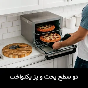 آون توستر نینجا مدل DT200