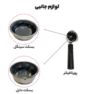 اسپرسوساز مباشی مدل ME-ECM 2022