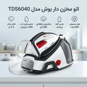 اتو مخزن دار بوش مدل TDS6040