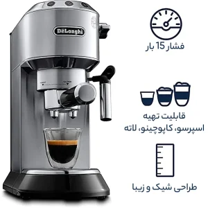 اسپرسوساز دلونگی مدل EC 685.M نیمه اتوماتیک