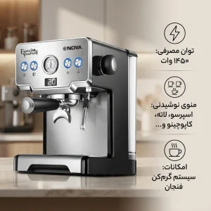 اسپرسوساز نوا مدل NCM-128EXPS دستی