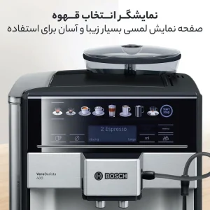 اسپرسو ساز بوش مدل TIS65429RW تمام اتوماتیک