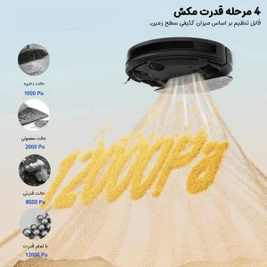 جارو رباتیک ایربات مدل S9 Ultra