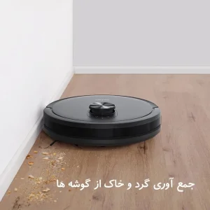 جارو رباتیک ایربات مدل S9 Ultra
