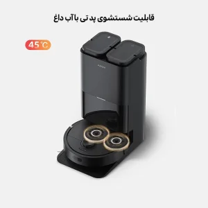 جارو رباتیک ایربات مدل X40 Master