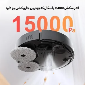 جارو رباتیک ایربات مدل X40 Master