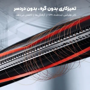 جارو رباتیک جانر | Jonr X1 Max Robot vacuum