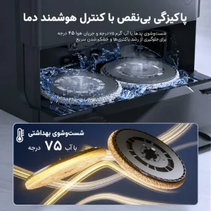 جارو رباتیک جانر | Jonr X1 Max Robot vacuum