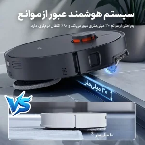 جارو رباتیک جانر | Jonr X1 Max Robot vacuum