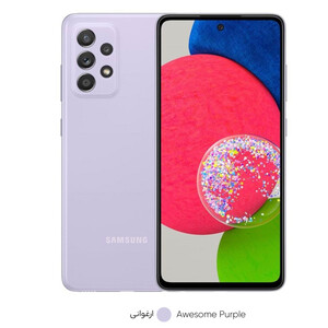 گوشی موبایل سامسونگ مدل Galaxy A52s 5G SM-A528B/DS دو سیم‌کارت ظرفیت 256 گیگابایت و رم 8 گیگابایت