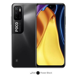 گوشی موبایل شیائومی مدل POCO M3 PRO 5G M2103K19PG دو سیم‌ کارت ظرفیت 64 گیگابایت و 4 گیگابایت رم