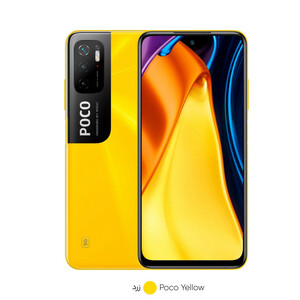 گوشی موبایل شیائومی مدل POCO M3 PRO 5G M2103K19PG دو سیم‌ کارت ظرفیت 64 گیگابایت و 4 گیگابایت رم