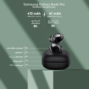 هدفون بی سیم سامسونگ مدل Galaxy Buds Pro