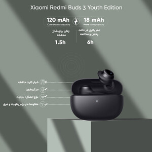 هدفون بلوتوثی شیائومی مدل Redmi Buds 3 Youth Edition